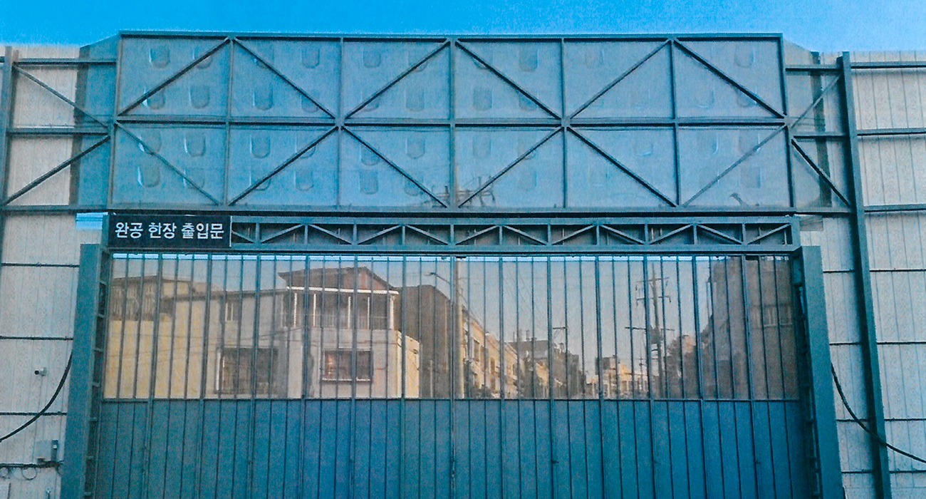 게이트 설치 이미지 7